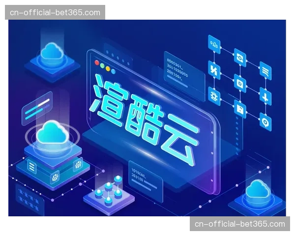 云端协作生态正从制作环节向全域信号调度延伸。
