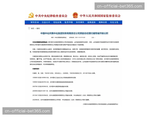资深裁判技术员贝尔特朗退休,曾参与部署法甲最初三套VAR操作平台 资深裁判技术员贝尔特朗退休,曾参与部署法甲最初三套VAR操作平台
